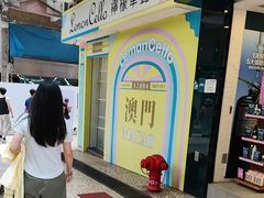 -柠檬车露(卖草地店)