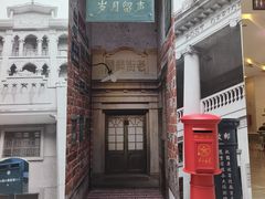 -汕头市博物馆