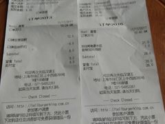 账单-汉堡王(上海凌云壹街坊店)