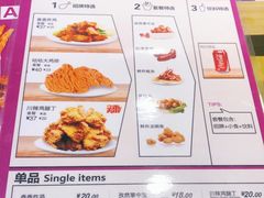 -1973继光香香鸡(合生汇购物中心店)