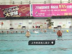 -英派斯健身游泳馆