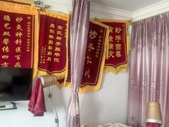 -盲人专业推拿按摩