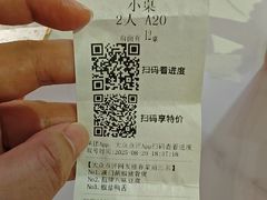 -肥仔文澳门猪骨煲(南京西路店)