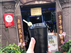 门面-老宅原住民沙茶面精品小吃(龙头路店)