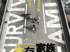 -万达影城(涪城万达广场激光IMAX店)