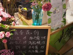 -谷莠子花艺·气球派对·绿植造景·花艺沙龙(金光华广场店)