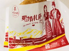 -一叶一世界•素食餐厅(新光天地店)