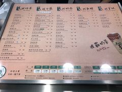 -1点点(芦潮港店)