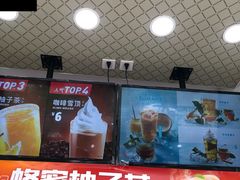 -蜜雪冰城(浙江大学店)