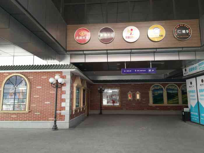 新城·星汇广场-"这么多年了嘉定西还是没有什么改变,除了永.