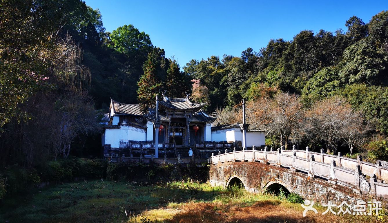 新年腾冲，2021和顺