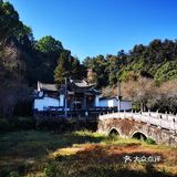 新年腾冲，2021和顺