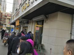 -正味斋锅巴菜(西北角店)