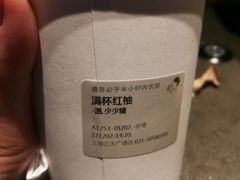 -喜茶(上海正大广场店)