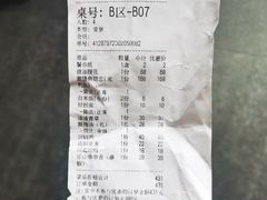 -成都娃娃花园餐厅 (南艺旗舰店)