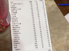 -朗妈私房菜(婺女州店)