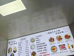 -何老二卤汁凉粉