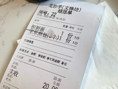 -龙抄手(文殊坊店)