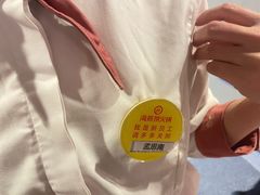 -海底捞火锅(龙湖三千集店)