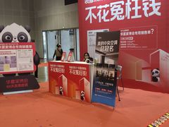 -南宁国际会展中心