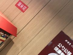 -醉得意(武大店)