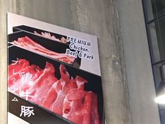 -Danro Collagen Hot Pot(JEM分店)