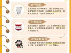 -维乐口腔·埃齐门诊(静安店)