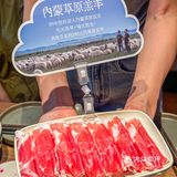 救命🆘常州这家火锅好吃4⃣️了！