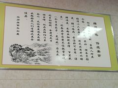 -德华开元山西米粉(总店)
