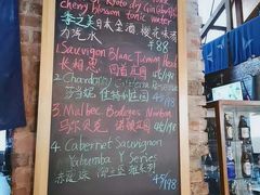 -TIMEZONE8东八时区餐厅&酒吧(798店)