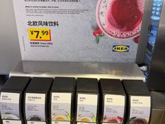 -宜家·瑞典风味餐厅(四元桥店)