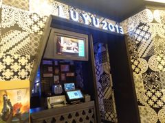 门面-炉鱼(爱琴海购物公园店)
