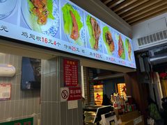 -赵元章肉骨烧(山塘街店)