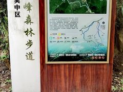 -缥缈峰景区