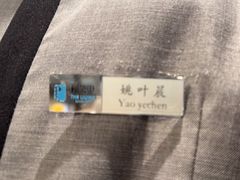 -杭州西湖柳莺里酒店·闻莺厅