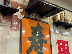 -绍兴名菜馆(可乐路店)