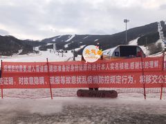 -中旅松花湖滑雪场