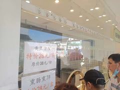 -赵天禄(葑门横街店)