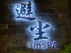 -避尘 Bsense·SPA(新会展总店)