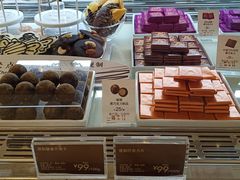 -GODIVA(王府井apm店)
