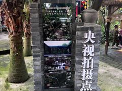 -土砂锅生态山庄·非遗砂锅雅鱼