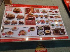 -姑娘手·陕西手工面·肉夹馍(象峰店)
