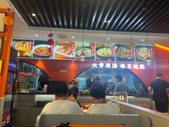 -全牛匠·乐山跷脚牛肉(西北旺万象汇店)