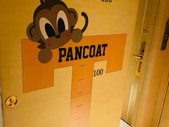 -北京园博大酒店