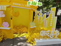 -上海世纪汇广场
