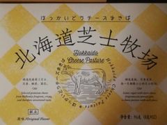 -好利来(红旗万达店)