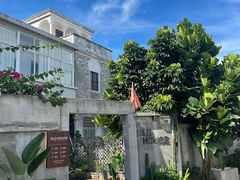门面-Old House