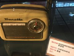 -大戚收音机电影机博物馆