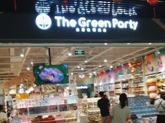 -吾悦广场(南京鼓楼店)