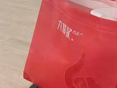 -六贤记(文三店)
